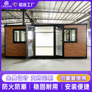 Export F700 double-wing folding expandable container <b>house</b>, movable living <b>prefab</b> <b>house</b> wholesale - Product Image 3
