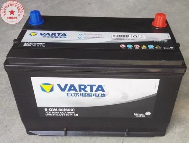 Original VARTA 12V 100Ah Automotive Battery Replacement Fit Hyundai Terracan 2.9 Maintenance Free