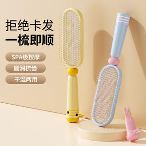 Peigne de massage en forme de coussin de dessin animé, grand peigne antistatique en plastique pour femmes aux cheveux longs et bouclés, usage domestique - Product Image 1