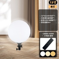 PF-26 33 45 Lampe vidéo LED circulaire pleine écran 18 pouces 60W haute luminosité 2700-7500K Température de couleur PVC/ABS Éclairage d'appoint circulaire
