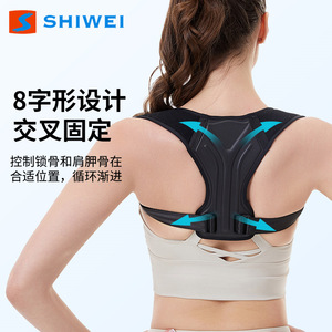 Posture Correction Belt Breathable Adjustable <b>Back</b> <b>Support</b> For Students And Adults Universal Fit Black - Product Image 5