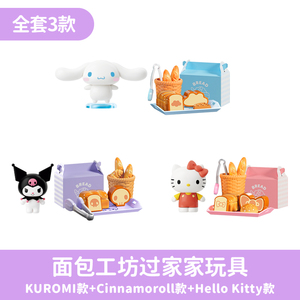 Ensemble de jouets de <span class=keywords><strong>cuisine</strong></span> en plastique ABS 3D personnalisés, figurines de dessin animé, modèle de <span class=keywords><strong>jouet</strong></span>, fabricant de blocs Sembo, Guangdong - Product Image 3