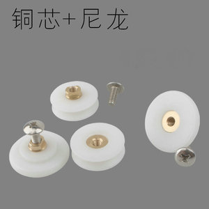 Hanging Wheels Nylon Copper Core Rust Proof For Bathroom Glass Door Roller 885 - Product Image 3