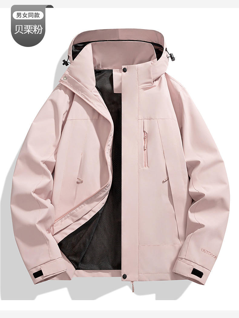 2418 single chong [men and women] shellfish chestnut powder