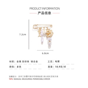 Broche de Concha de Caracola Dorada <span class=keywords><strong>con</strong></span> Borla y Cadena, Pin de Fijación para Cintura, para Mujer, de Lujo, para Eventos y Fiestas, de Aleación <span class=keywords><strong>con</strong></span> Perlas - Product Image 6