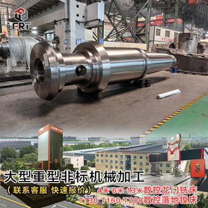 Machine de fraisage et d'alésage CNC à portique robuste pour le traitement d'arbres creux non standard, d'arbres cannelés et d'arbres à engrenages escalonnés - Product Image 4