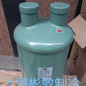 Séparateur de réfrigérant Fask Accumulator FA2-225 29,5L 1,7MPa pour l'industrie chimique - Product Image 3