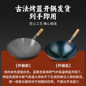 Wok en fer pur 99,5 % Chef Special, antiadhésif, non revêtu, rond, pour cuisinière à gaz, usage domestique - Product Image 3