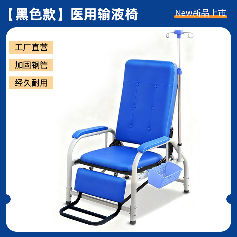 Black Frame - Fully Reclining