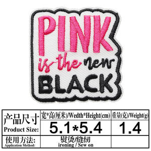 Большая коллекция вышитая Железная на розовой короне камера для губ молочный напиток цветок Фламинго патч для одежды шляпная сумка Украшение - Product Image 5