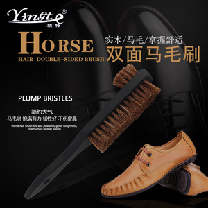 Yinste Double Sided Horsehair Brush 24.87x4x0.6cm Soft Bristles For <b>Leather</b> Shoes <b>Sneakers</b> Cleaning Care - Product Image 5