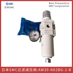 Régulateur de filtre Smc Aw30-N02Bg-2-B Npt1/4 pour système pneumatique - Product Image 4
