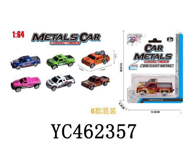 2022 Yicheng Hot Selling Free Wheels Custom Logo Cheap Toy Cars Diecast  64 Car Toys Set Kids - Main Image