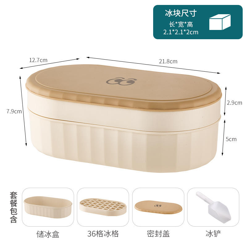 A single-layer set with 36 compartments includes an ice shovel.