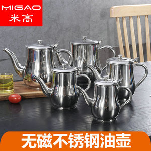 Tetera de Acero Inoxidable, Forma Redonda con Tapa, Fácil de Limpiar, para Líquidos y Condimentos, Origen Chaozhou - Product Image 3