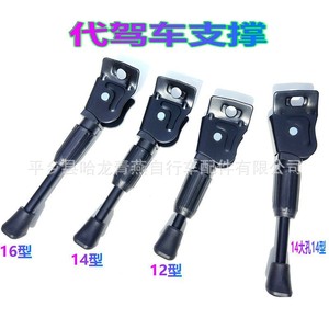 Electric Bike Kickstand 32-40Cm Metal Side <b>Frame</b> Mount For Folding <b>Bicycle</b> Accessories - Product Image 2