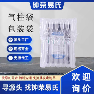 Sacs de calage aériens Zhong Rongyi 5100 Piliers sur mesure en PEPA épaissi pour emballage de livraison express et protection antichute - Product Image 5