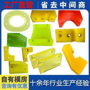 1001 Polyurethane Pads Ky-01 Customizable <b>Rubber</b> Shock Absorber Parts Vibration Isolation <b>Blocks</b> - Product Image 2