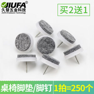 Jiufa Furniture Foot <b>Pads</b> Plastic Anti Slip Height Increase For <b>Chairs</b> Tables Sofas Cabinet 250pcs - Product Image 5
