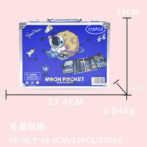 Ensemble de peinture à l'aquarelle pour enfants, 133 pièces, boîte en aluminium à trois couches, étui portable, certifié EN71, école primaire, art - Product Image 5