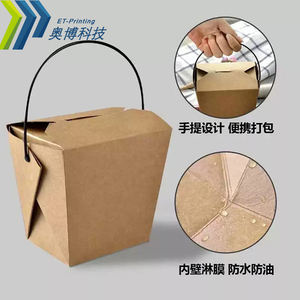 Cinese Contenitore Usa E Getta Su Misura Recycle Cera Insalata Noodle Veloce Cibo sacchetto di Carta Kraft Maniglia Da Asporto Scatola di Imballaggio di Consegna - Product Image 2