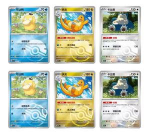 Sachet Surprise Rare Pokémon 151 Journey Hope AuthenticTCG Album Cartes à Collectionner Coins Carrés Emballage Plat Jeu Garçon Chinois - Product Image 4