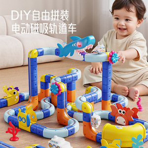 Magnetic Track Car Building <b>Blocks</b> Educational Toy For Children 4-6 Years Old <b>Plastic</b> DIY Electric Train Set - Product Image 3