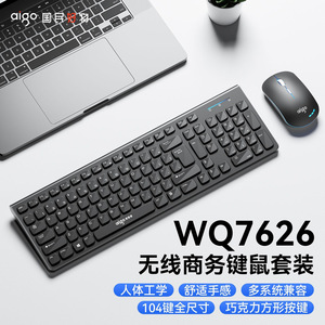 Aigo Wireless <b>Keyboard</b> And Mouse Combo 2.4G For Office Home Laptop Desktop Use - Product Image 5
