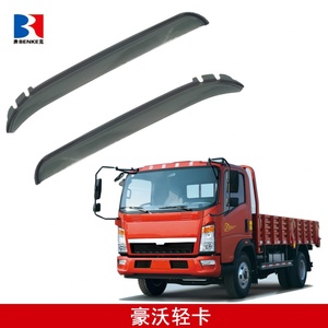 Déflecteur de vitre, pare-soleil et visière de porte pour camion tracteur Sinotruk Howo A7 TX7 - Product Image 4