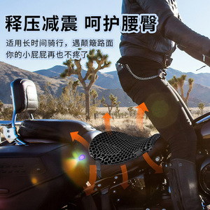 Funda de Asiento de Gel para Motocicleta Honeycomb 3D, Negra, TPE, Transpirable, Impermeable, para Todas las Estaciones, Colocación Trasera - Product Image 2