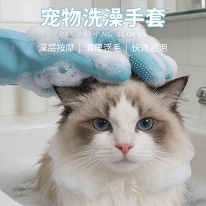 Gants de bain en silicone pour animaux de compagnie Midali, double face, massage et élimination des poils pour le nettoyage des chats et des chiens - Product Image 3