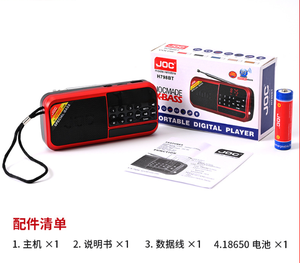 Altavoz FM Joc H798BT Radio de bolsillo Mini luz Led inalámbrico REPRODUCTOR DE MP3 de larga duración H798BT altavoz de Radio FM Digital - Product Image 4