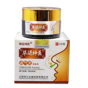 Nasen salbe Sinusitis Kälte verursacht durch Nasen verstopfung Nasen juckreiz creme für akute <span class=keywords><strong>Rhinitis</strong></span> Allergische <span class=keywords><strong>Rhinitis</strong></span> - Product Image 6