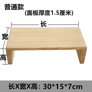 Soporte para Monitor de Madera Maciza, Color Natural, Estilo Simple, Tipo Elevador de Escritorio para Computadora, Uso en Taller - Product Image 5
