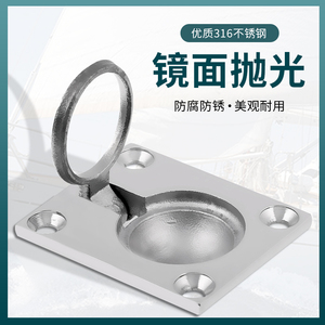 Marine Floor Latches 316 Stainless Steel Deck Cover Latches <b>Yacht</b> Hardware - Product Image 4