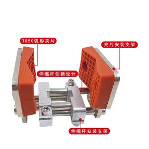 Pince à doigts industrielle pneumatique rétractable en silicone réglable 16D-30, élargie, pour bras robotiques, utilisée avec PLC - Product Image 1