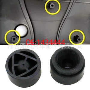 แผ่นยางรองฝากระโปรงรถยนต์ Hurricane Auto Parts รุ่น 4M5G-6A994-AA สำหรับ BMW Ford Focus Mondeo - Product Image 5