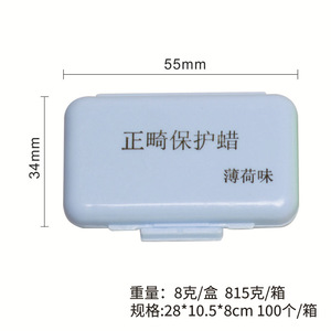 Equipo y Accesorios de Terapia Oral, Cera Protectora con Sabor a Fruta para Retenedores y Brackets, Lubricante para Brackets - Product Image 3