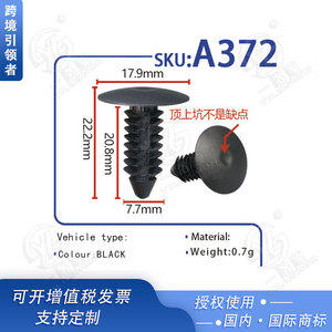 Xinyida Auto Plastic <b>Clip</b> A372 17.9mm Diameter For Headliner Door Panel Trunk Lining Repair Replacement - Product Image 5