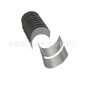 Bielle de connexion de petite taille 1HZ 1HD R707A 13041-17011 pour Landreuse, état neuf, pièces de moteur, fabrication - Product Image 3