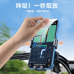 Soporte Universal para Teléfono de Bicicleta con Liberación de un Toque, Material PCABS, Montaje en Espejo Retrovisor - Product Image 3