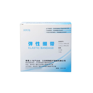 Huixiang Self-Adhesive Elastic Bandage 7.5cmx4.5m Soft Non-Woven Fabric General Use For <b>Ankle</b> Wrist Pet <b>Support</b> - Product Image 4