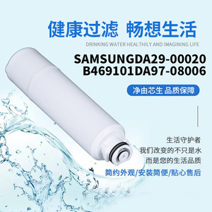 Refrigerator <b>Water</b> Purifier <b>Filter</b> <b>Cartridge</b> 5.3cm Diameter 21.8cm Length Activated Carbon Easy Installation - Product Image 4