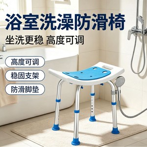 Tomoyuki Shower <b>Stool</b> <b>Adjustable</b> <b>Height</b> 35.6-48.8cm Non Slip Blue For Elderly Pregnant Rehabilitation Bathing Seat - Product Image 3
