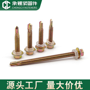Vis autotaraudeuses North Tower M5x20mm à tête à embase en acier au carbone plaqué pour tôle ondulée - Product Image 5
