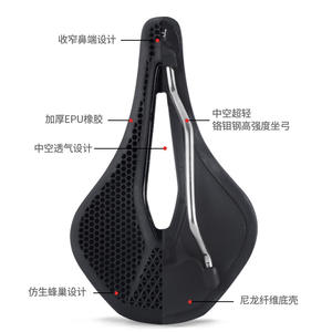 Sillín de Bicicleta Bolany 247mm x 145mm, Transpirable, con Absorción de Impactos, para Bicicleta de Montaña - Product Image 3