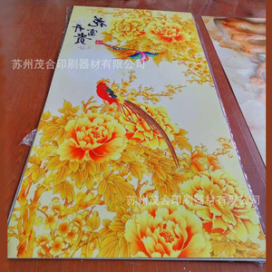 Peintures décoratives pour la maison, feuille de plastique, impression UV, haute précision, haute définition, taille personnalisée, finition de surface - Product Image 5