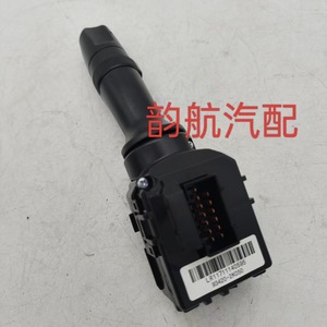 Hyundai Wiper Switch 93420-2K050 For Accent Tucson Forte <b>Plastic</b> Part - Product Image 3