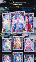 Date Qinglan Culture marin lune carte à collectionner ensemble Anime belle fille personnages SSP nombre limité cartes enfant cadeau de noël
