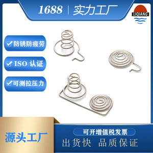 Strong Battery <b>Springs</b> 7896 <b>Compression</b> Nickel Plated For Bike Accessories - Product Image 4